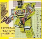 Portrait single Bonecrusher 推土机 01